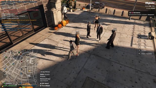 Проводят дорогие МП Grand Theft Auto V 2024.11.12 - 22.08.08.03 смотреть онлайн