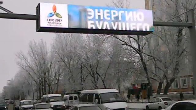 Уральск Достык Сарайшык север смотреть онлайн