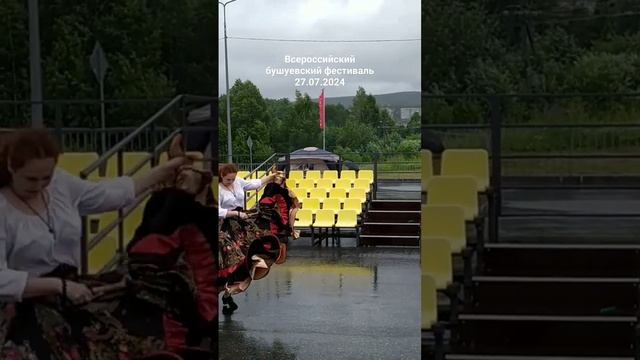 29 июля 2024 г. смотреть онлайн