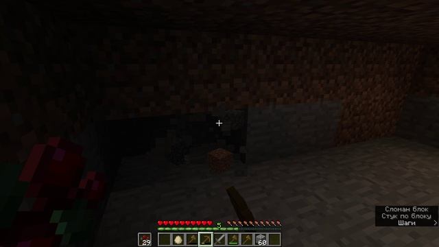 Minecraft 1.21.3 2024-11-11 15-27-03 смотреть онлайн