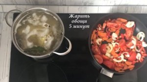 Суп Шурпа из курицы
