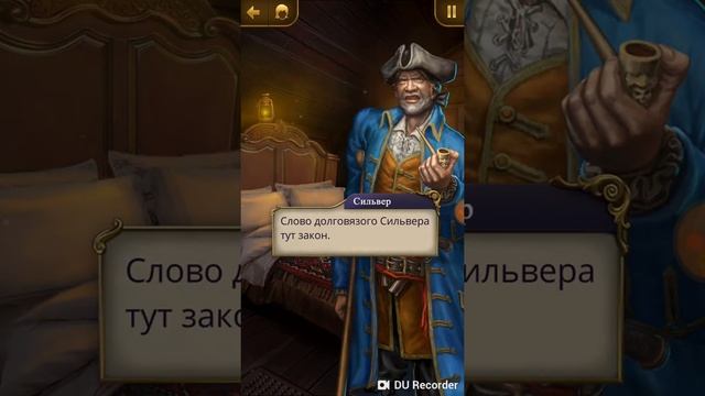 Вот это поворот!Напряжённый момент!Вот кто на самом деле... смотреть онлайн