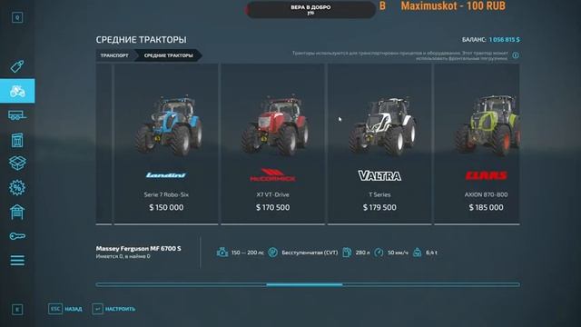 FARMING SIMULATOR 22 смотреть онлайн