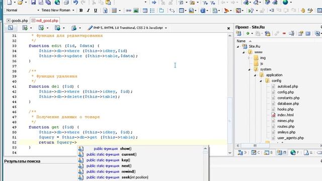 73 тестовая модель ТОВАРЫ смотреть онлайн