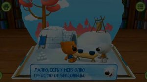 Мимимишки: Бессонница для детей и малышей.