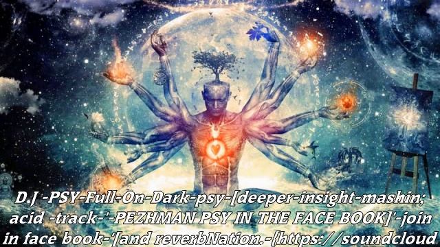 D J PSY Full On Dark psy deeper insight mashin;[acid track ' PEZHMAN PSY IN THE FACE BOOK]' join смотреть онлайн
