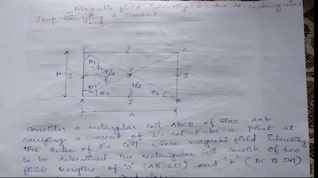 KTU S6 EE302 EMT MODULE 3 PART 3 смотреть онлайн