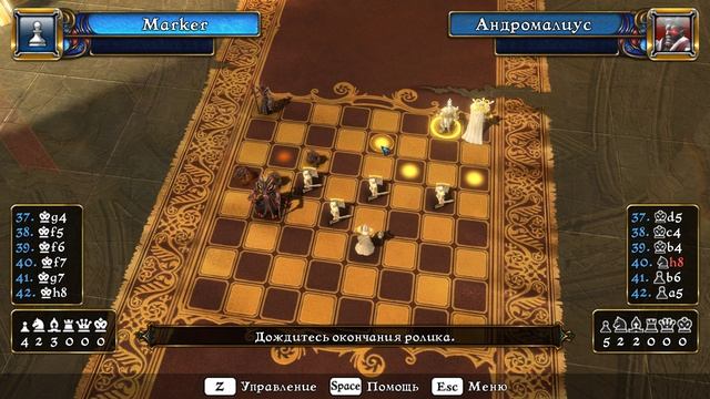 Battle vs. Chess смотреть онлайн