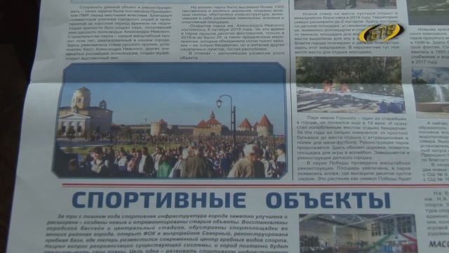 Подпишись на газету и получи календарь смотреть онлайн