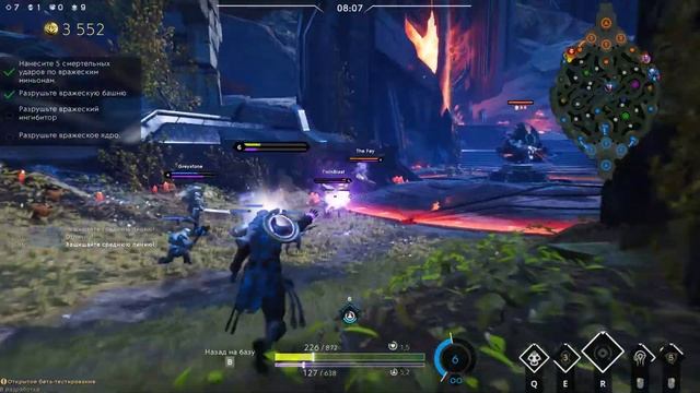 Paragon вторая игра с ботами смотреть онлайн