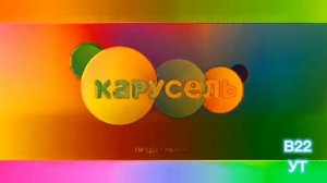 Завтавка Телеканал Карусель Зима 2020 Preview 2l Effects in Cover 2