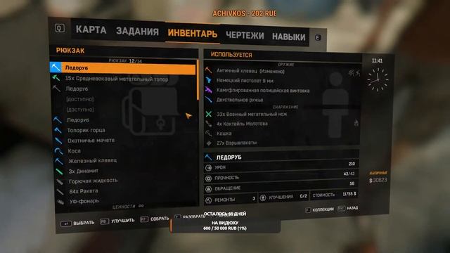 Dying Light. СОЛО НА КОШМАРЕ! СТРИМ #13 смотреть онлайн