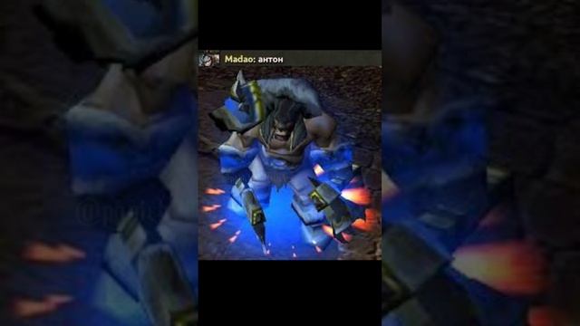 #warcraft #варкрафт #дота #дота2 #мем #dota #dota2 #anime #аниме #новичок #мемы #memes #mem смотреть онлайн