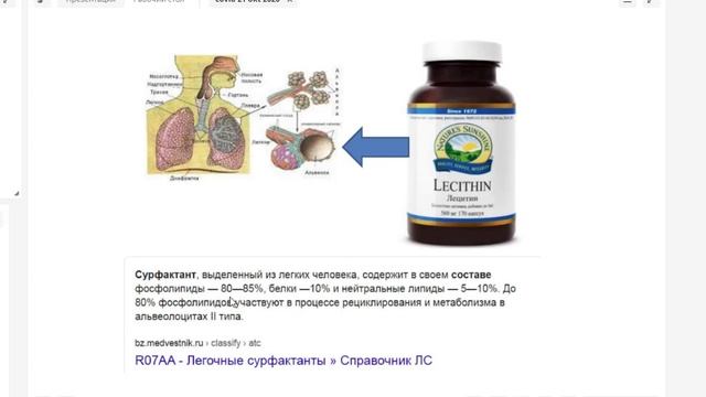Covid что нового Часть 3 смотреть онлайн