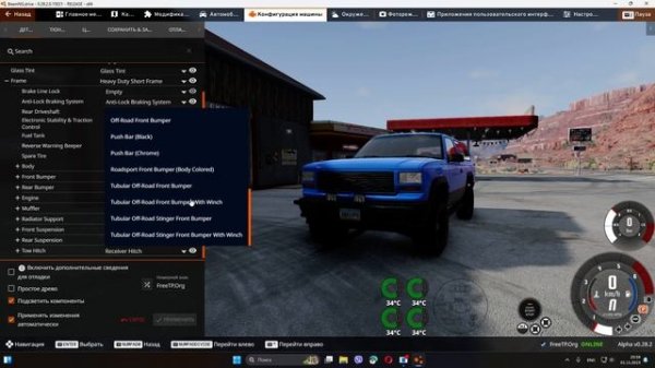 Новый мод на лебедку в BeamNG.Drive | NeyTron