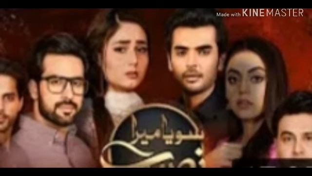 Soya Mera Naseeb /Promo 116 / 22 November 2019 /Hum TV Dramas смотреть онлайн