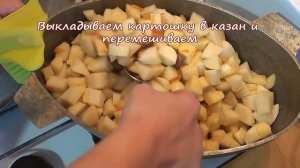 ПАЛЬЧИКИ ОБЛИЖЕШЬ!  Картошка с мясом в утятнице  ПРОСТО, НЕДОРОГО И ВКУСНО!