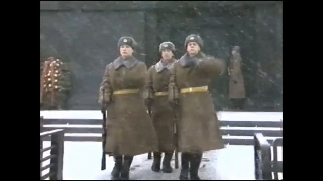 Смена почётного караула на Посту №1 у Мавзолея Ленина (1990) смотреть онлайн
