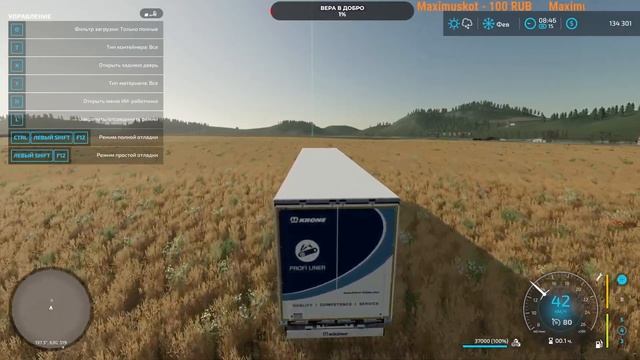 FARMING SIMULATOR 22 смотреть онлайн