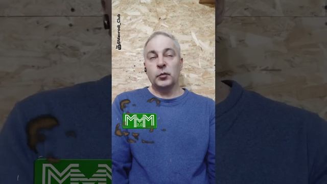 Как выглядит участие в МММ 2.0 глазами новичка смотреть онлайн