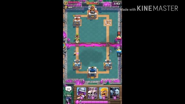 Микс для 4-5 арены в клаш рояль : #1 смотреть онлайн