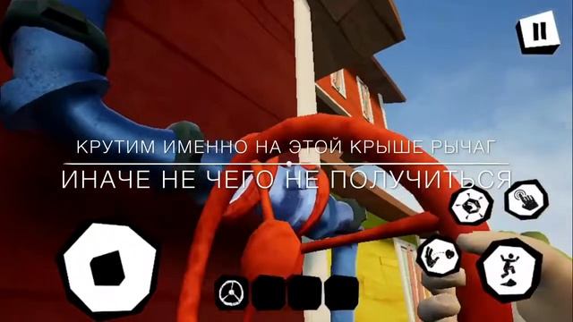 Привет сосед/ Акт 2/ Концовка с красным ключом!🔑 смотреть онлайн