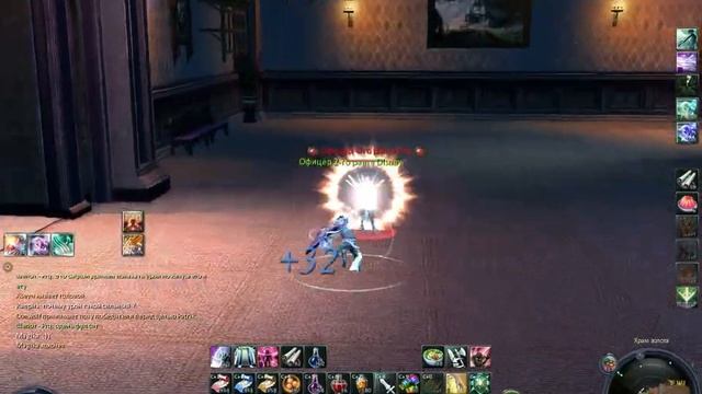 Благословение Ветра IV (Чародей Aion-free) смотреть онлайн