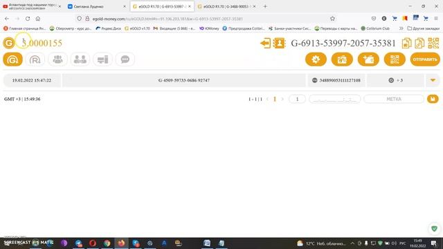 Создание кошелька eGOLD по реф.ссылке. #МАЙНИНГ #eGOLD#СТЕЙКИНГeGOLD смотреть онлайн