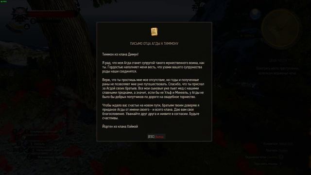 [WASD Gaming] The Witcher 3. Часть 85. Скеллиге. Цена чести смотреть онлайн