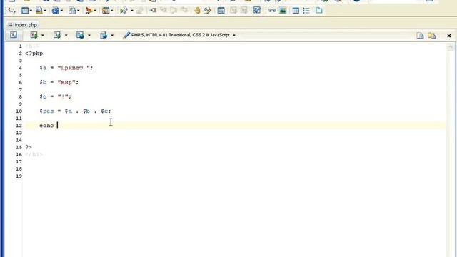 11 понятие о переменных смотреть онлайн