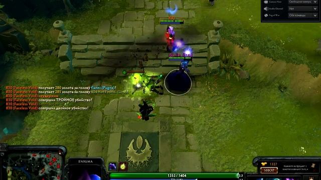 dota 2.Энигма ульта смотреть онлайн