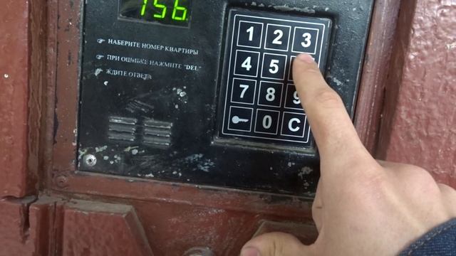 Кузнечик на домофоне смотреть онлайн
