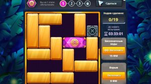 Испытание1493