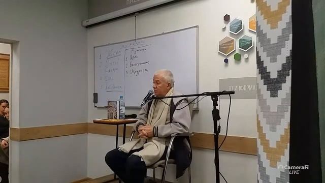Лекция Александра Хакимова. 30.01.2020 смотреть онлайн
