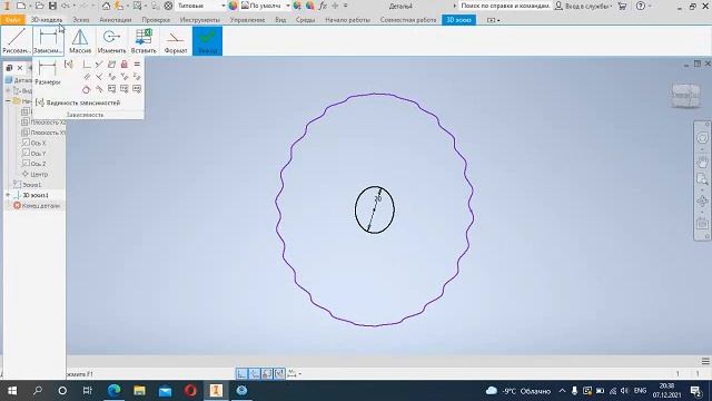 Создание кривой по формуле Аутодеск Инвентор