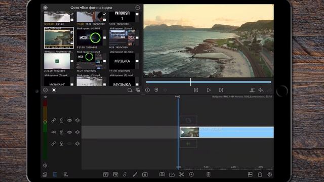 Уроки LumaFusion | Анимация текста