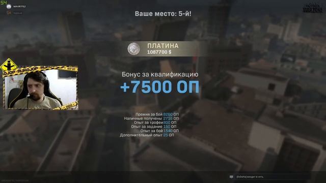 Call of Dutty WARZONE! - Обкатываем новое оформление стрима смотреть онлайн