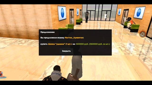 Путь до броника #3 занимаюсь перекупом аксов,авто,кв продал свои аксы? Заработал 2кк за 1 день? смотреть онлайн