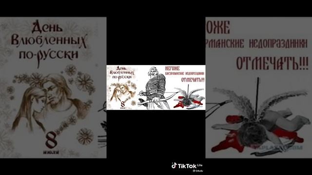 вот когда день святого валентина смотреть онлайн