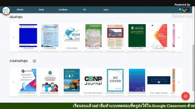 3.3 การเลือกแหล่งและทรัพยากรสารสนเทศ смотреть онлайн