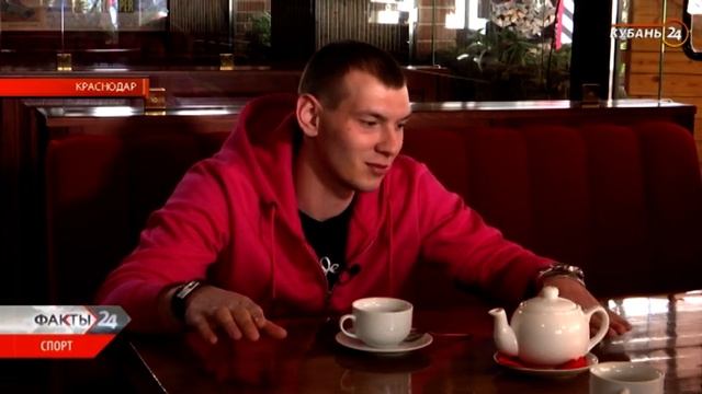 Денис Афонин / «Кубань 24» смотреть онлайн