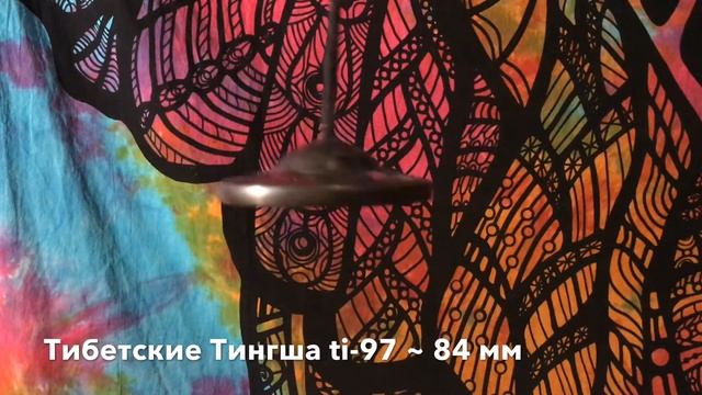 Проданы! Тибетские Караталы (тингша) (ti-97) смотреть онлайн