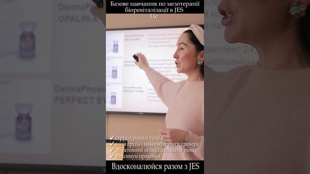 Cosmetology In Dnepr