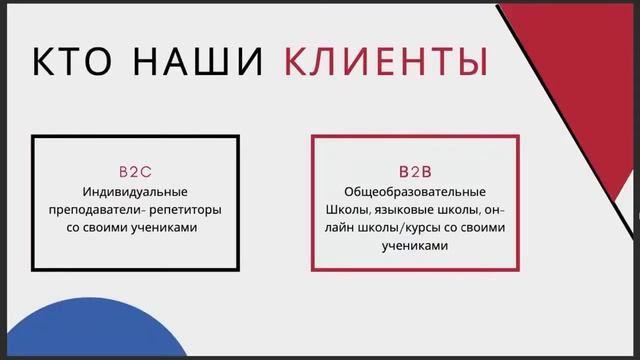 ЕГЭДрайв - онлайн тренажер устной части ЕГЭ. Выпуск Онлайн-Акселератора МБМ смотреть онлайн