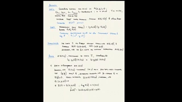 Лекция № 9 смотреть онлайн