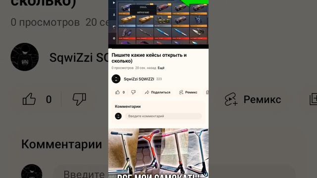 #врек #врек #стандофф2 #спорт #игры #рекомендации #подпишись #пабгмобайлнапк #топ #авто смотреть онлайн
