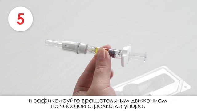 Метотрексат Эбеве. Техника использования. смотреть онлайн