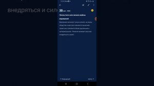 Соционические эпохи