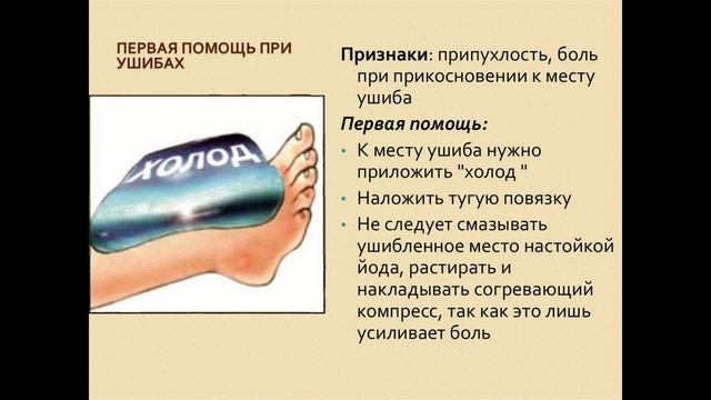 Лекция 4