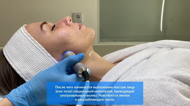 Локальный динамический микромассаж (LDM) смотреть онлайн